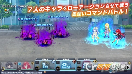 Fantasia Rebuild(幻想曲文库)
