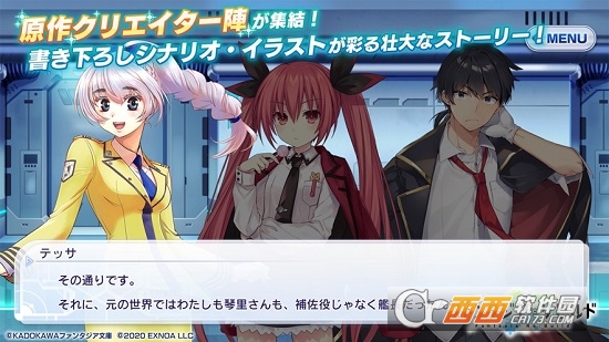 Fantasia Rebuild(幻想曲文库)