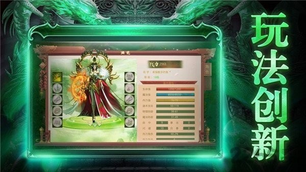 盘龙之雷霆主宰