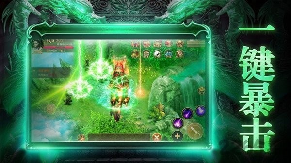 盘龙之雷霆主宰