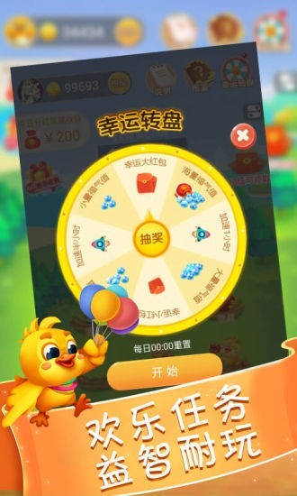 凤凰有钱红包版