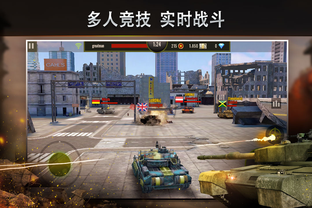 钢铁力量手游百度版