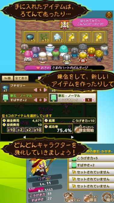 开门吧!(点击与商店经营RPG)