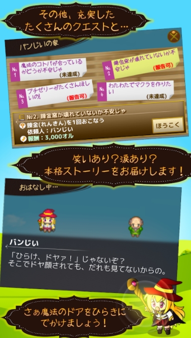 开门吧!(点击与商店经营RPG)
