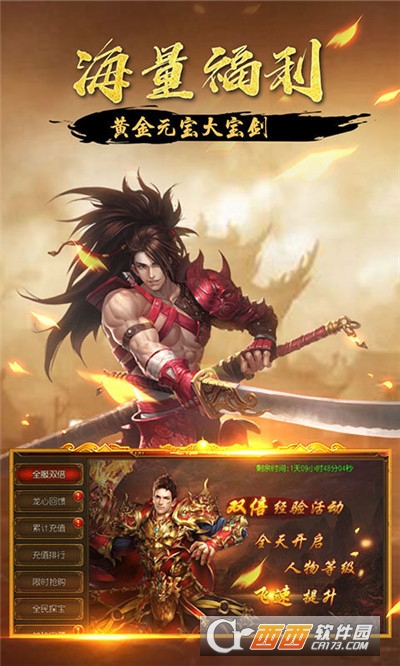 神之神途巫妖王
