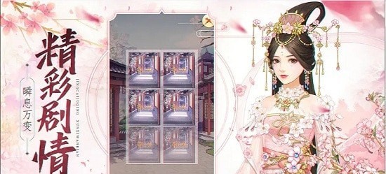 缘起长相思