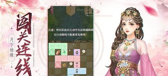 缘起长相思