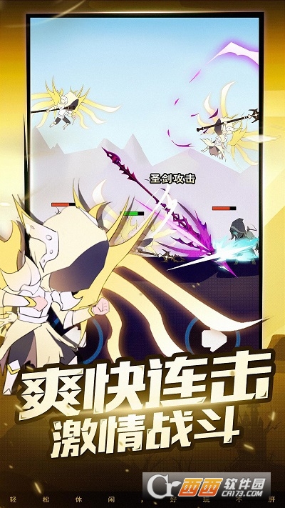 疯狂砍怪兽