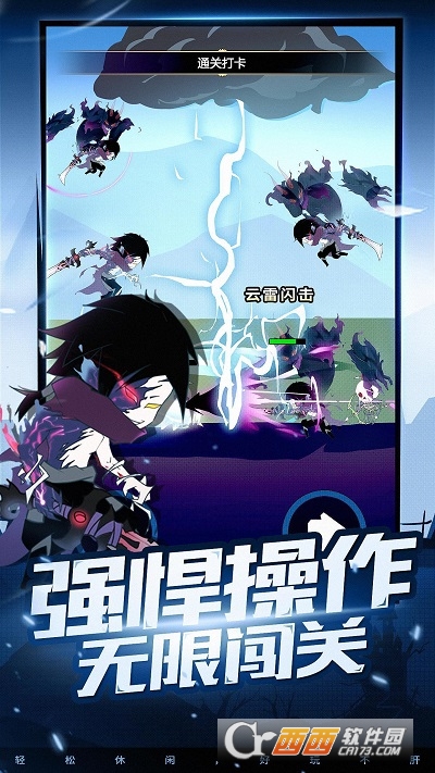 疯狂砍怪兽