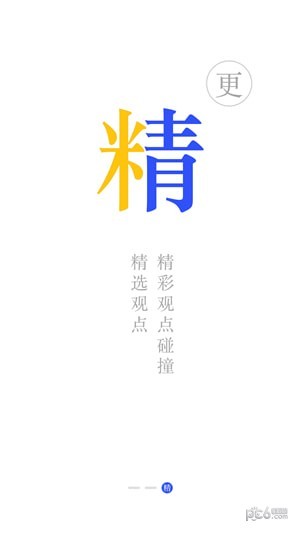 比特币现金