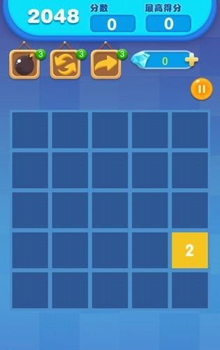 爱上2048红包版