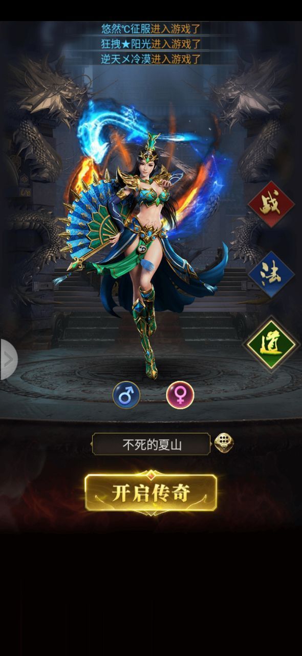 功夫与菜刀游戏