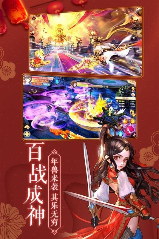 飘零剑仙