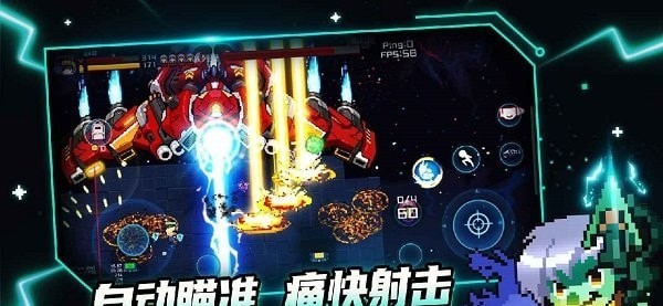 超级玩家我要回地球