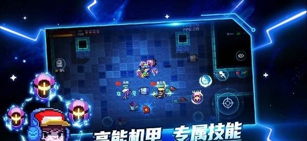 超级玩家我要回地球