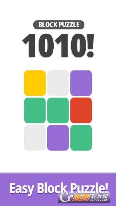 方块拼图1010解锁全部关卡