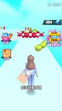 女神冲向前