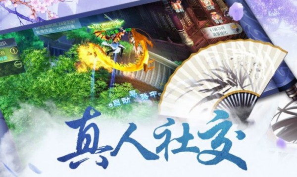 奇侠昆仑剑