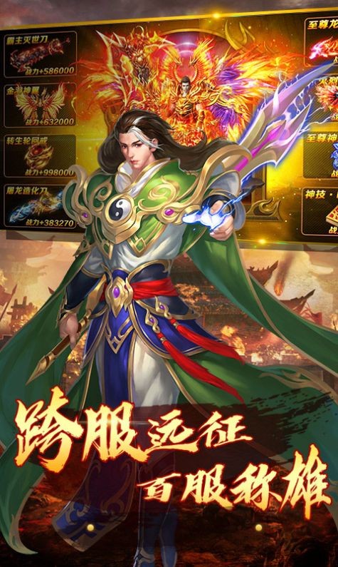 太初山海经传奇