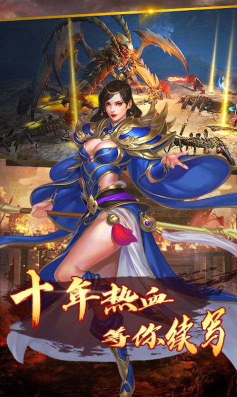 太初山海经传奇