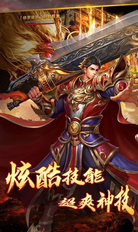 太初山海经传奇