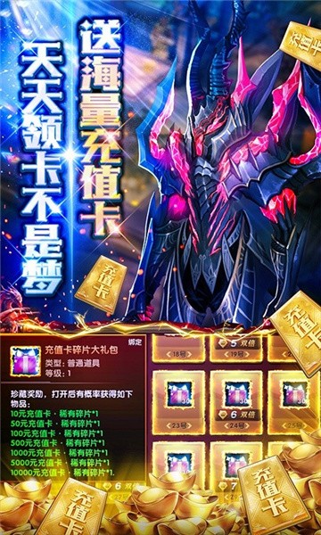 神鬼苍穹