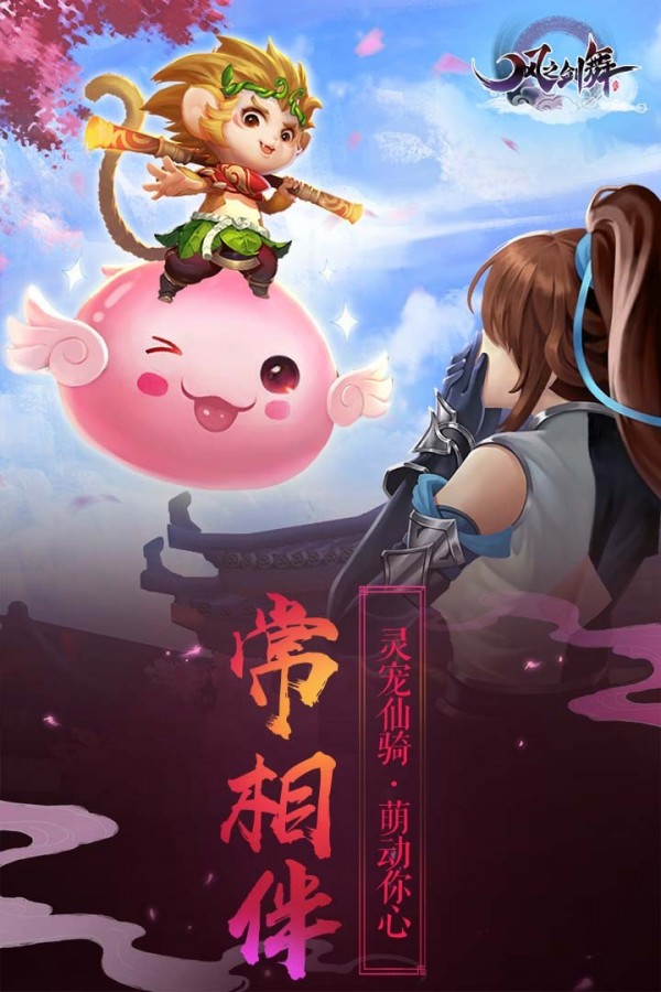 云天剑舞