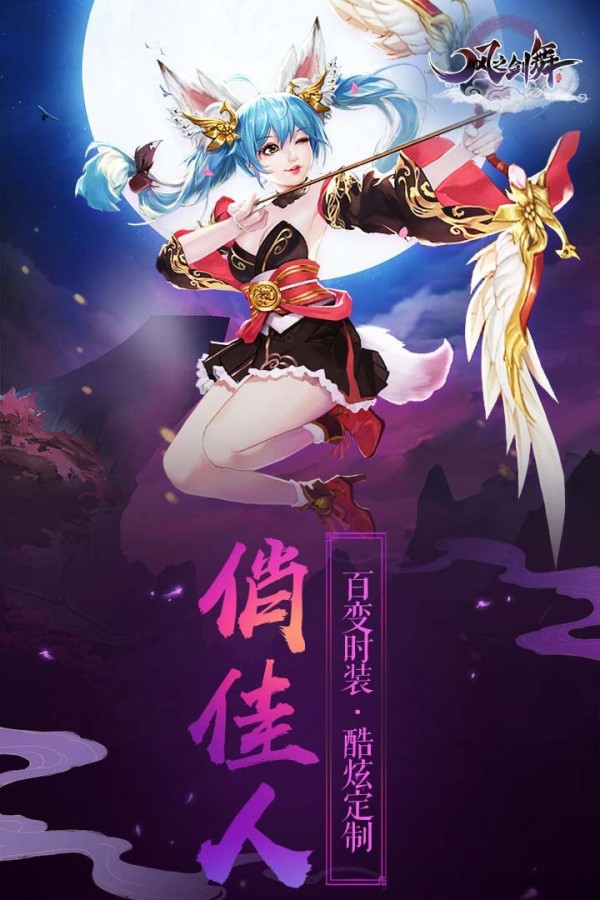云天剑舞