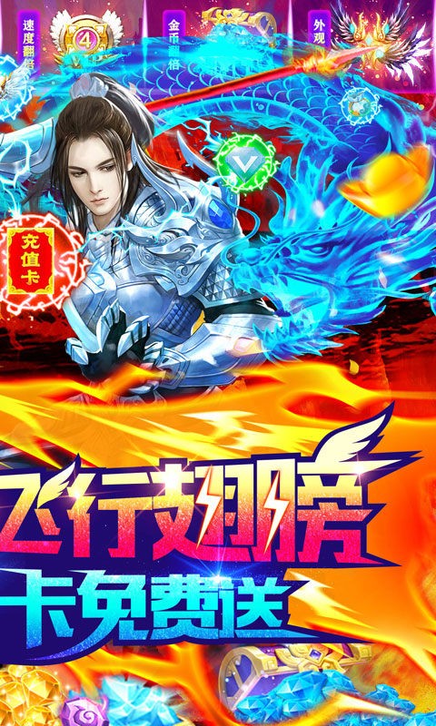 万剑狂神