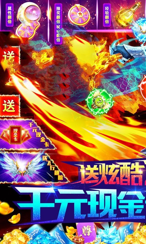 万剑狂神