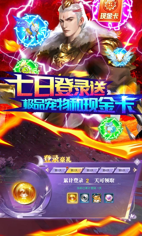 万剑狂神
