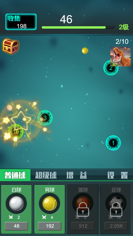 细菌碰碰碰