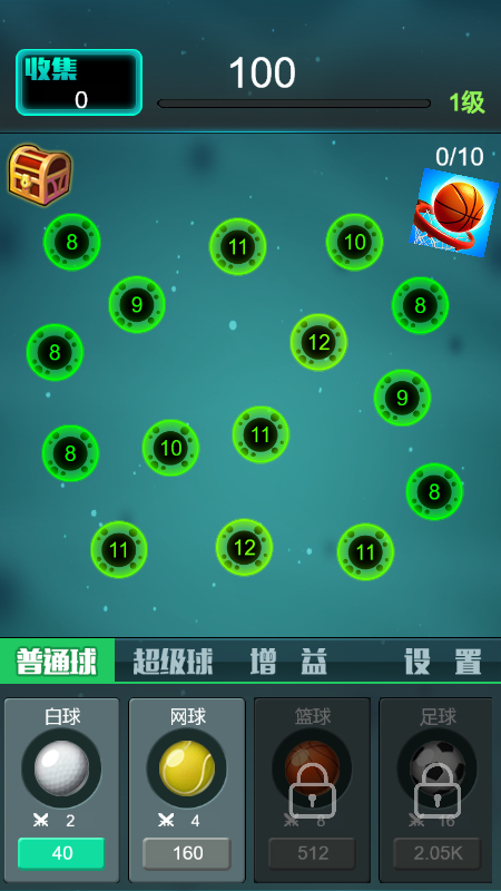 细菌碰碰碰