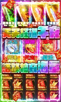 幻想刀锋