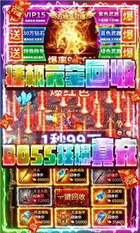 幻想刀锋