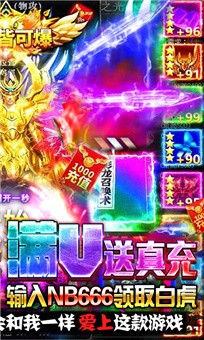 幻想刀锋