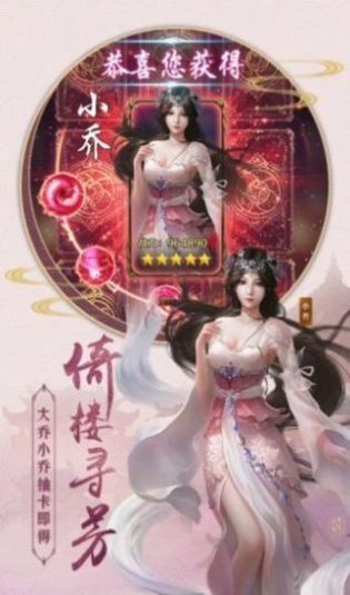 武神斩天