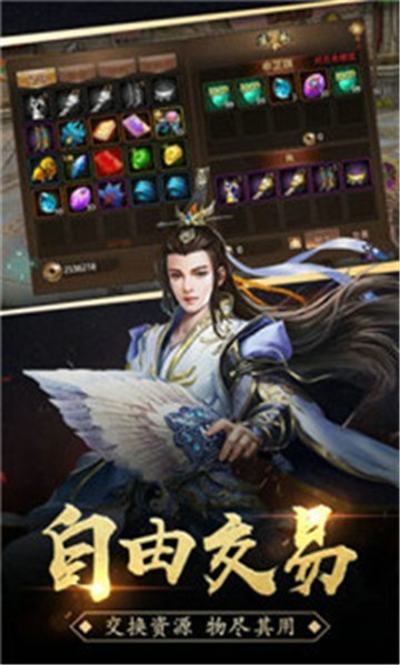 聚友合击
