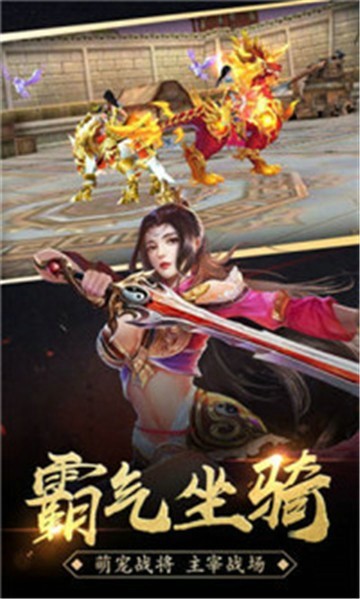 聚友合击