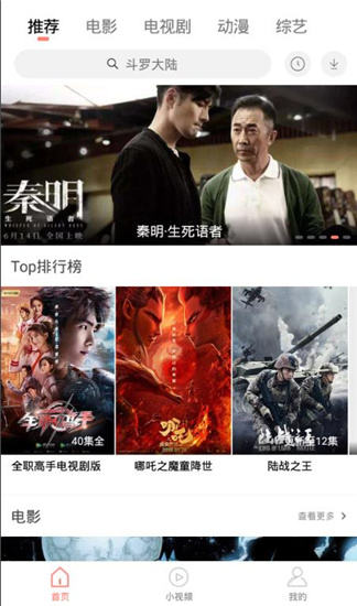 嗨看影视去广告版