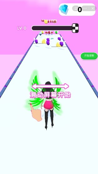 你看我滑不滑