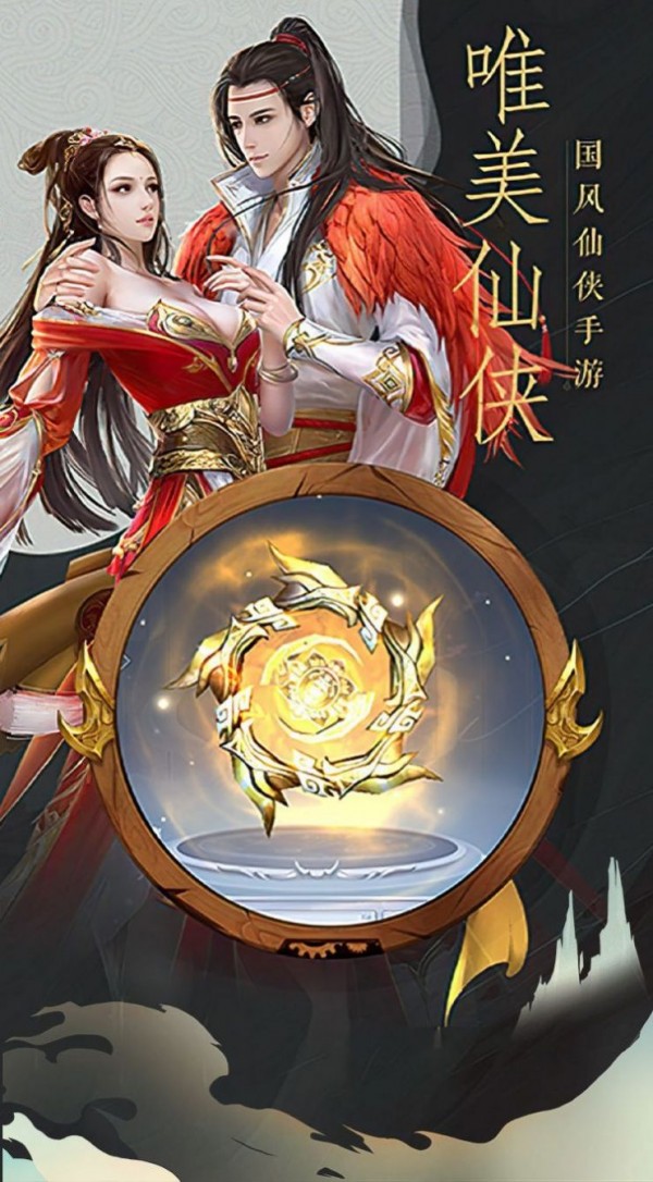 天之炼狱