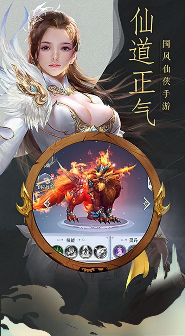 天之炼狱