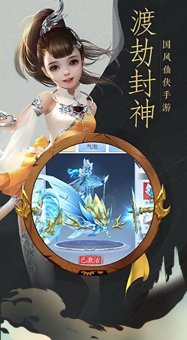 天之炼狱