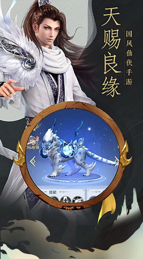 天之炼狱
