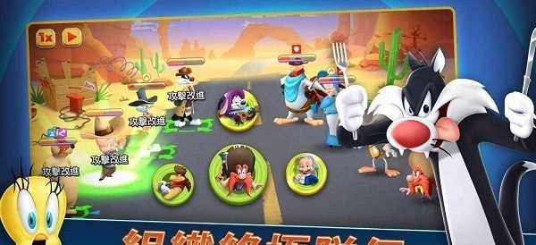 Looney Tunes