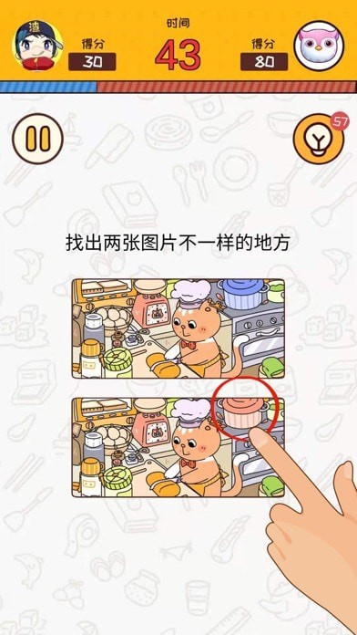 脑洞传奇