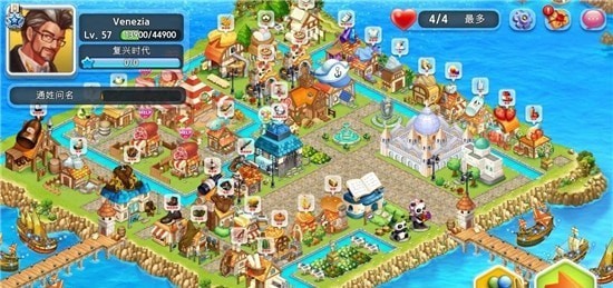 Island Story