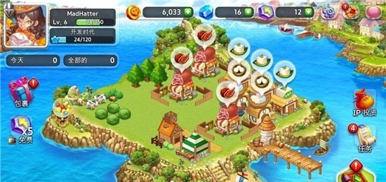 Island Story