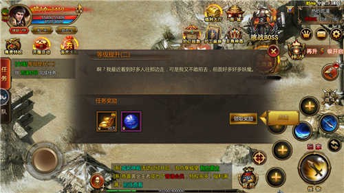 神梦复古传奇
